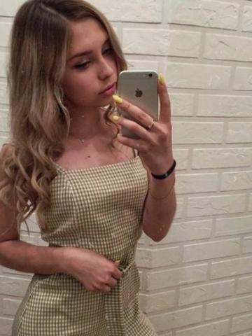 Нила